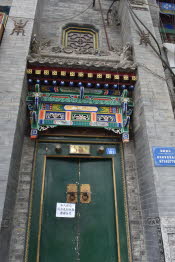 CHN_2394-Small