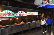 CHN_2397-Small