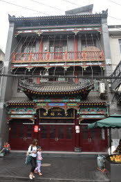 CHN_2402-Small