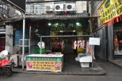 CHN_2403-Small