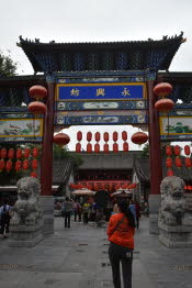 CHN_2443-Small