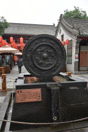 CHN_2445-Small
