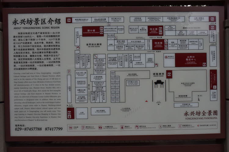 CHN_2446-Small