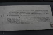 CHN_2455-Small