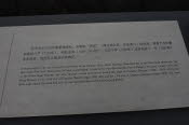 CHN_2459-Small