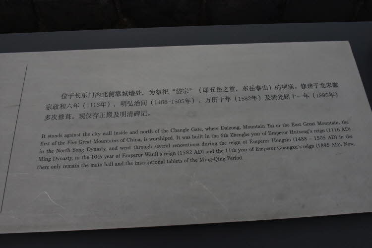 CHN_2459-Small