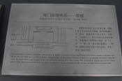 CHN_2479-Small