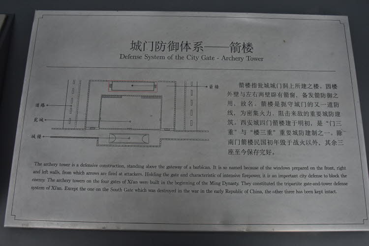 CHN_2479-Small