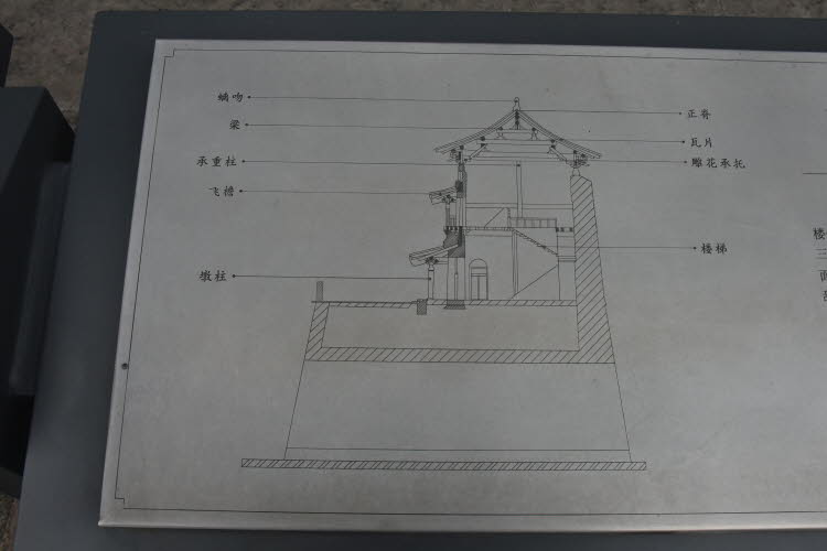 CHN_2480-Small