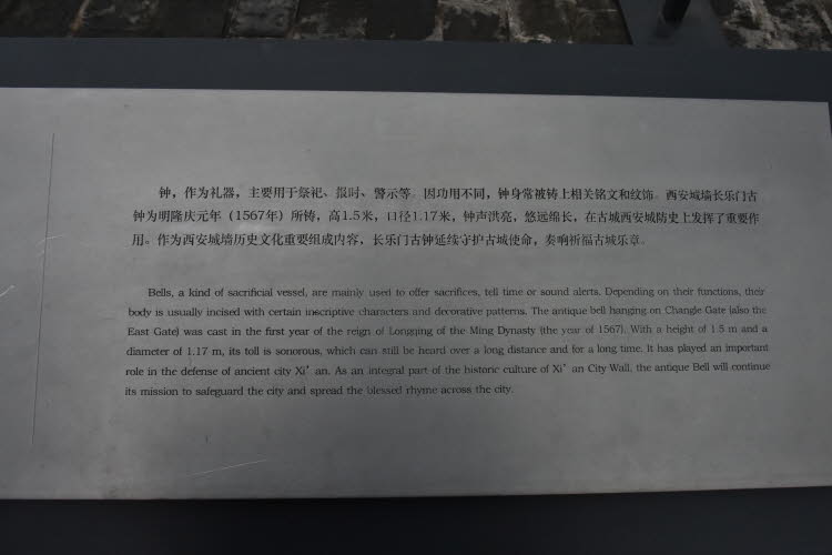 CHN_2488-Small