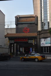 CHN_2643
