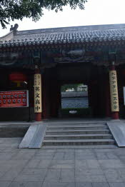 CHN_2645