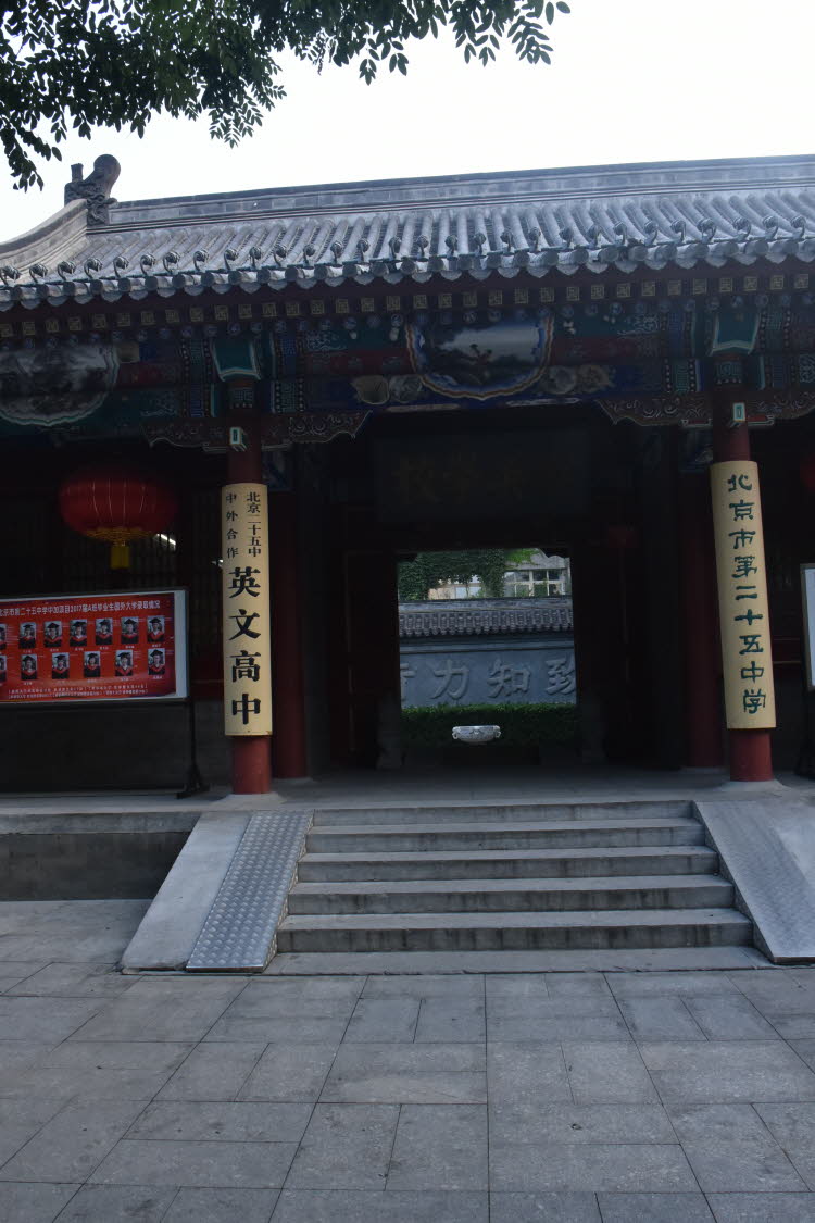 CHN_2645