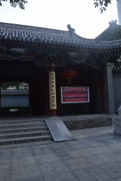 CHN_2646