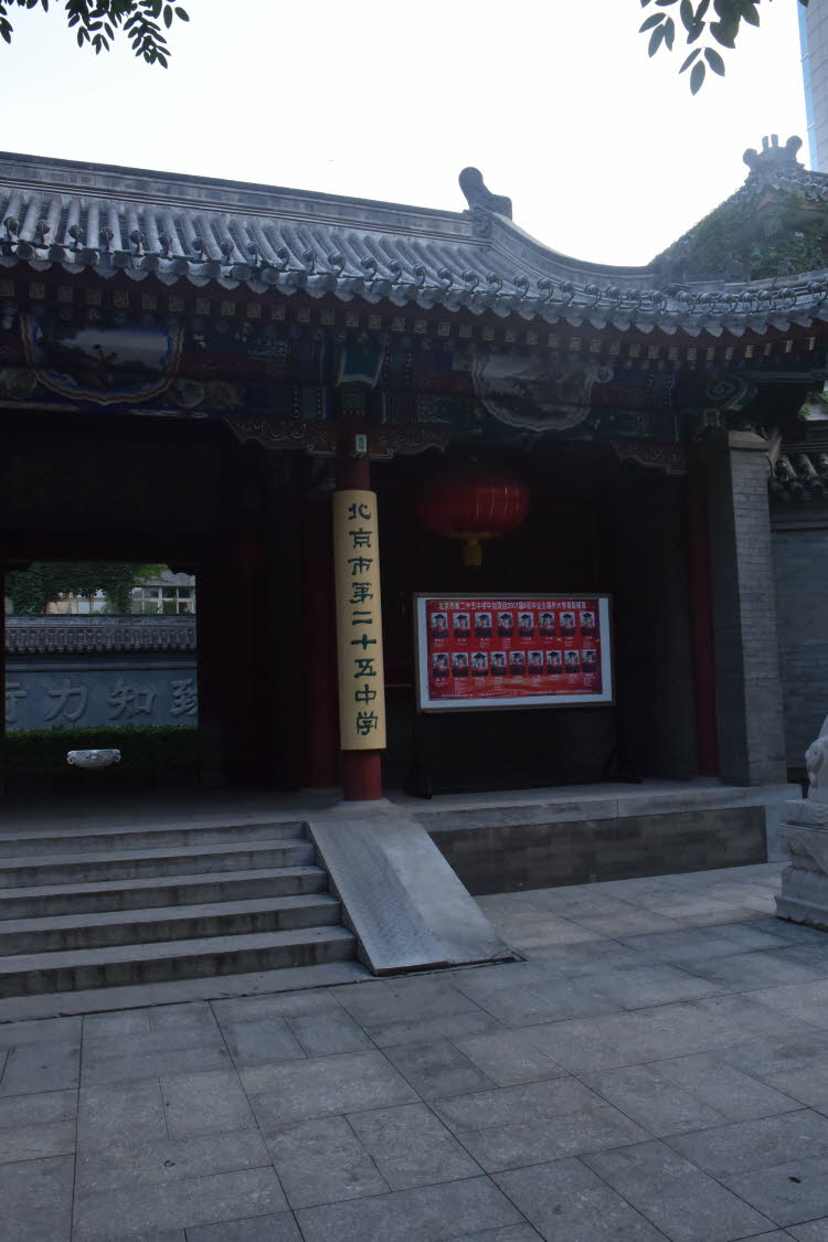 CHN_2646