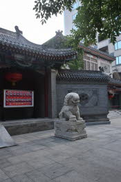 CHN_2647