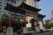 CHN_2660