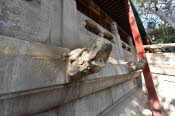 CHN_2840