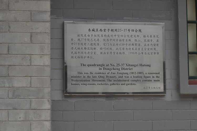 CHN_2866