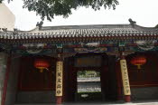 CHN_2873