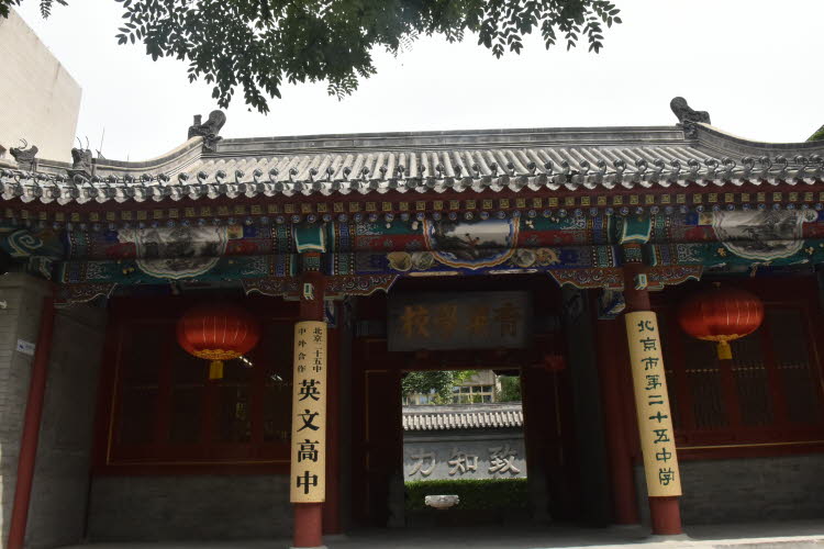 CHN_2873
