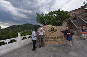 CHN_2920