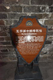 CHN_2932