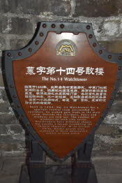 CHN_2965