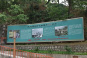 CHN_2996