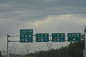CHN_3000