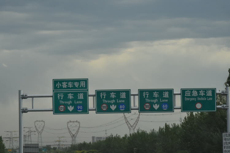 CHN_3000