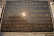 China_2019_0036
