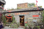 China_2019_0051