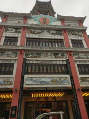 IMAG0043