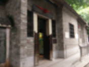 IMAG0046